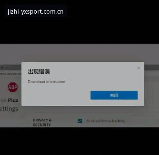 亚新体育F7A2专区下载不了怎么办？这些创新方案或许能帮你突破困境