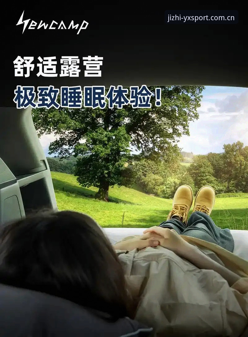 7个YXSPORT官网使用技巧让你快速上手极致赛事体验